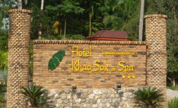 Khao Sok: The Khao Sok Hotel & Spa