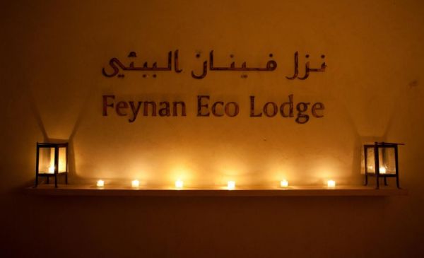 Dana NP: Feynan Ecolodge